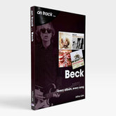 Beck: Every Album, Every Song (On Track)