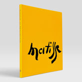 Matisse as Printmaker