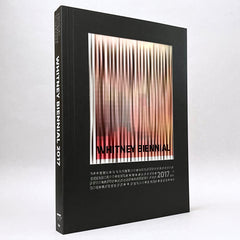 FREE GIFT! Whitney Biennial Catalogue 2017