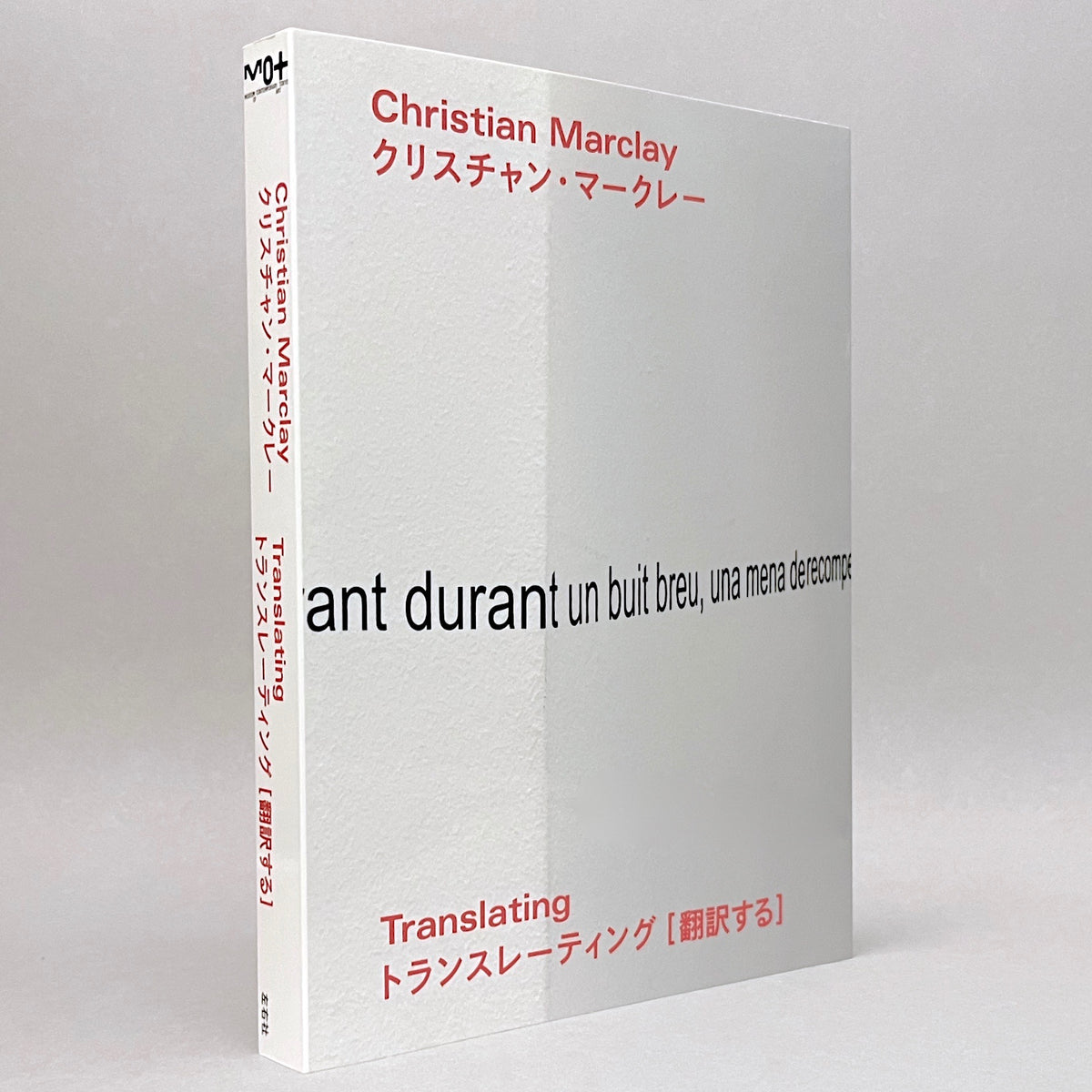 Christian Marclay: TRANSLATING
