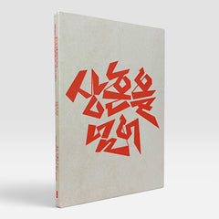 Trilogy of Contemporary Art in China (Rare edition)