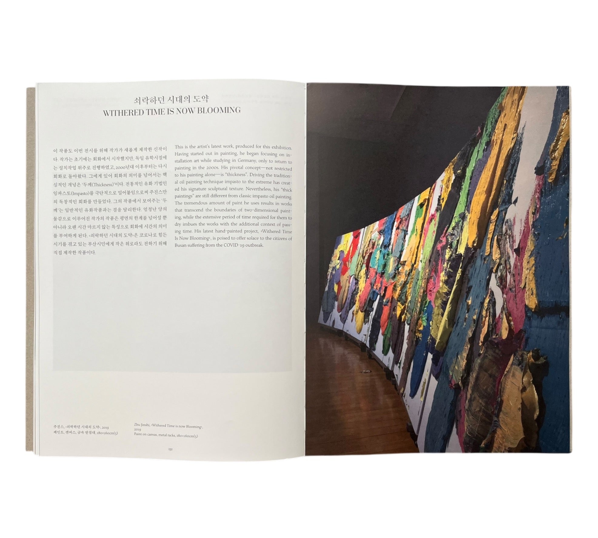 Trilogy of Contemporary Art in China (Rare edition)