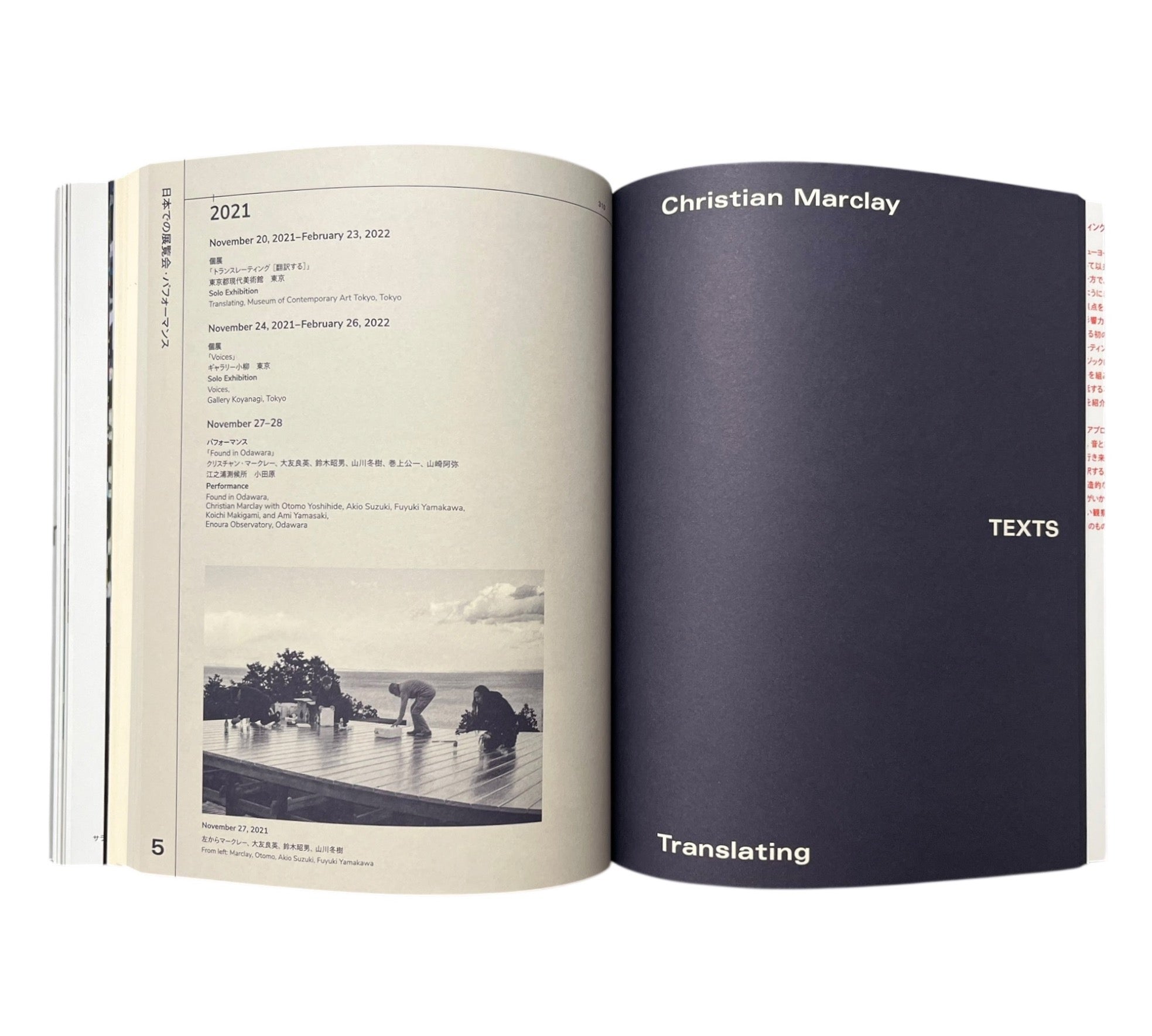 Christian Marclay: TRANSLATING