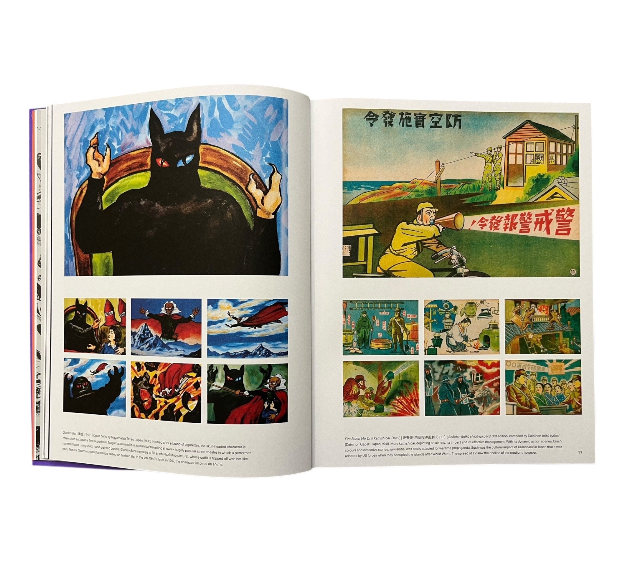 Mangasia: The Definitive Guide to Asian Comics