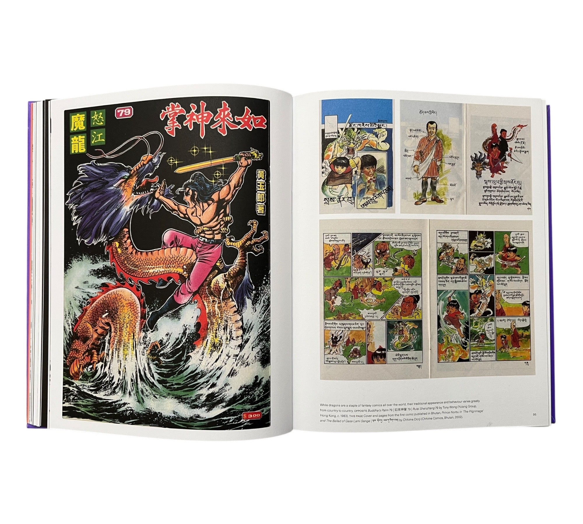 Mangasia: The Definitive Guide to Asian Comics