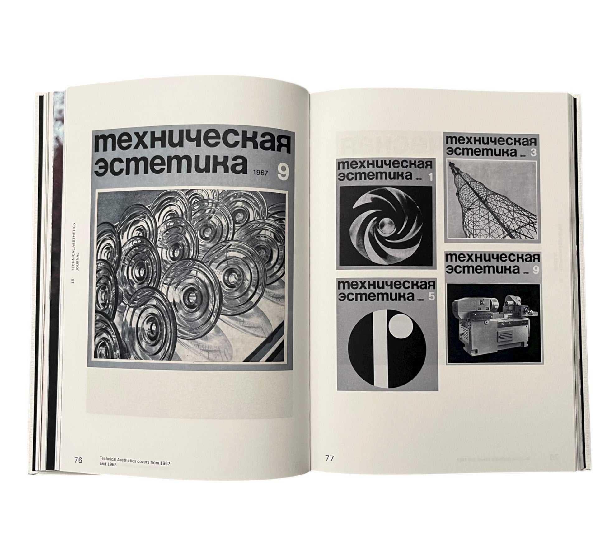 VNIITE: Discovering Utopia – Lost Archives of Soviet Design