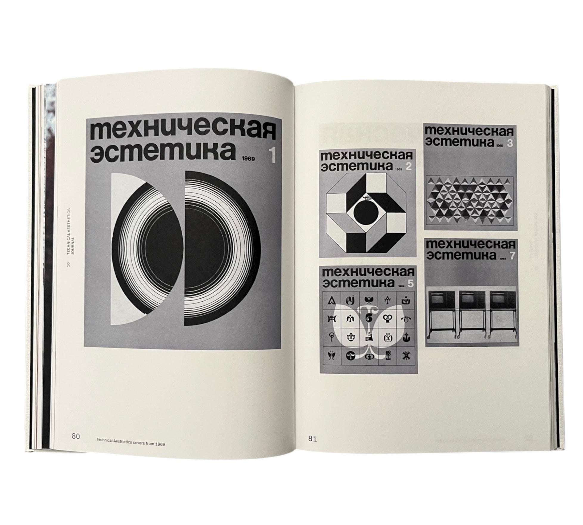 VNIITE: Discovering Utopia – Lost Archives of Soviet Design