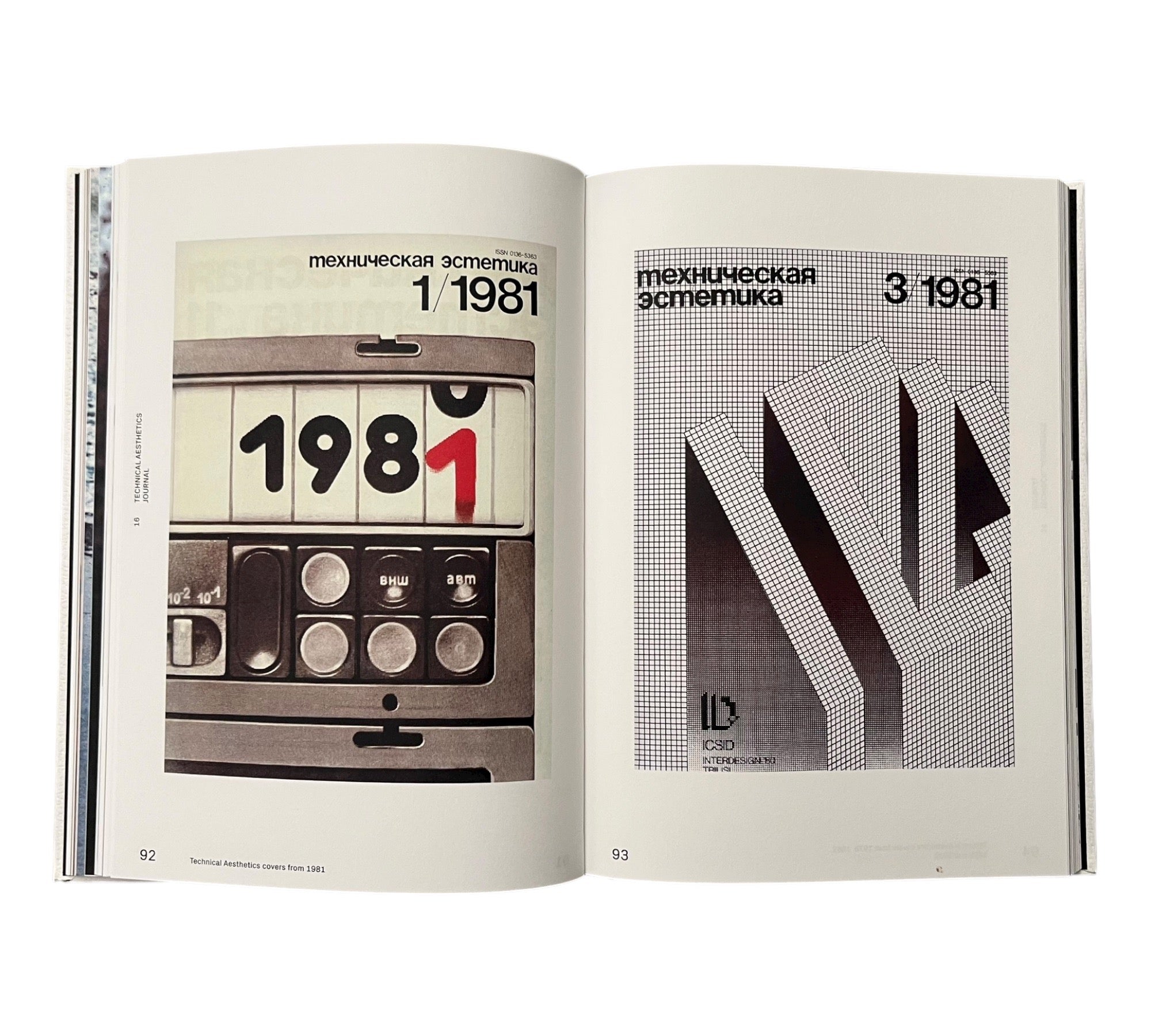 VNIITE: Discovering Utopia – Lost Archives of Soviet Design