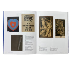 The Essential Duchamp