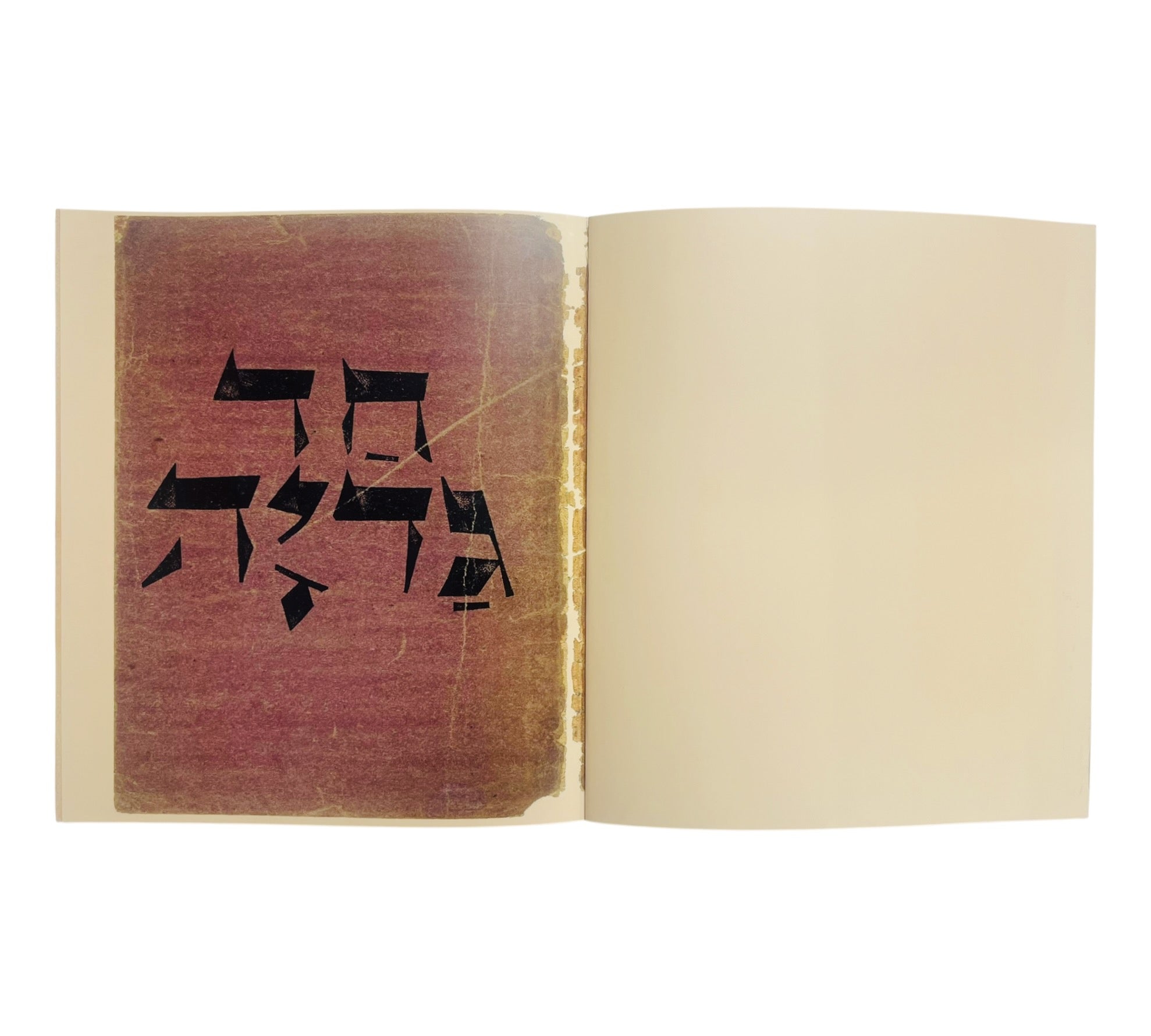 Had Gadya: The Only Kid (Facsimile of El Lissitzky's 1919 edition)