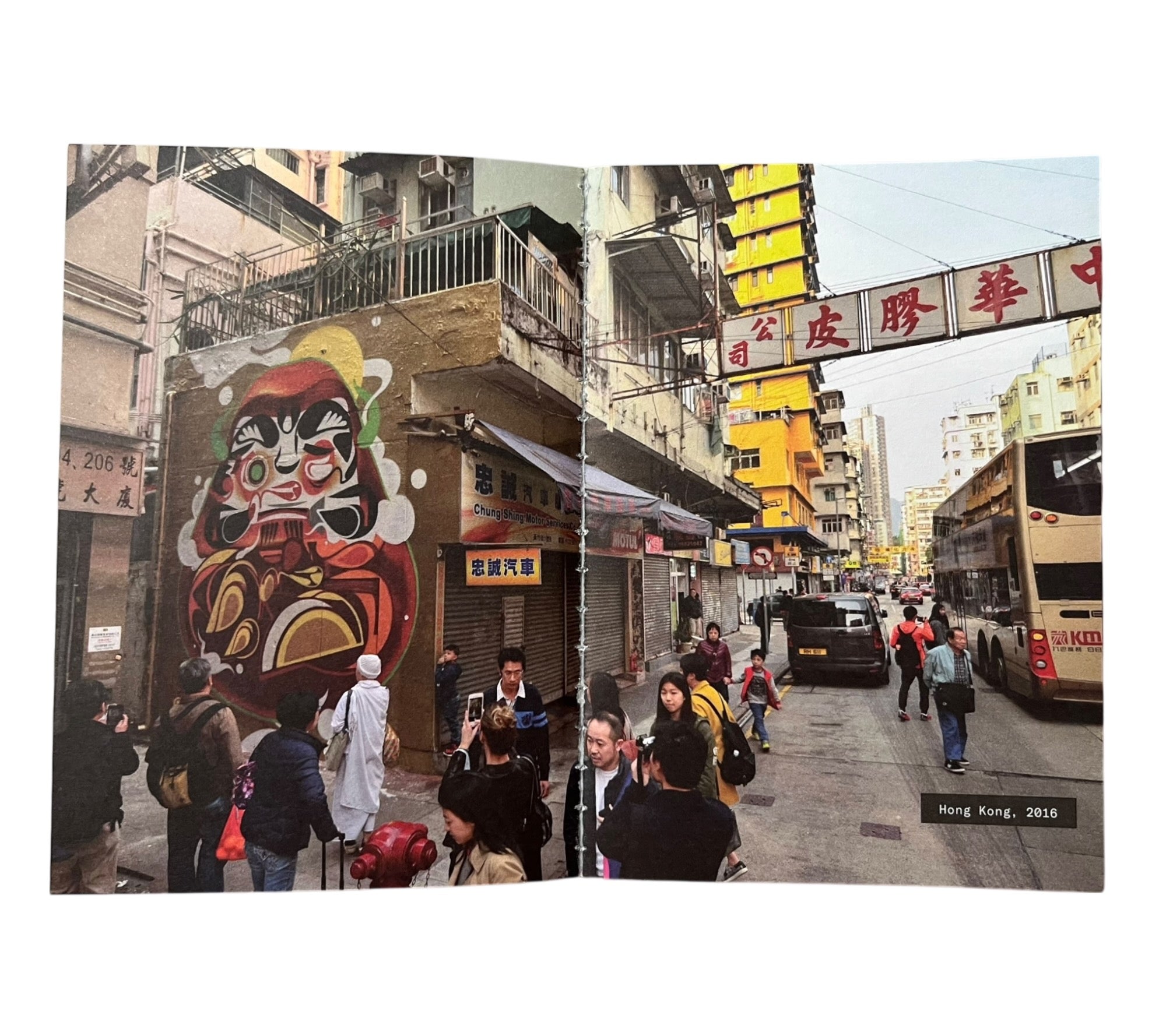 Super Strike: Behind the Scenes of a Japanese Graffiti Writer