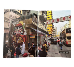 Super Strike: Behind the Scenes of a Japanese Graffiti Writer