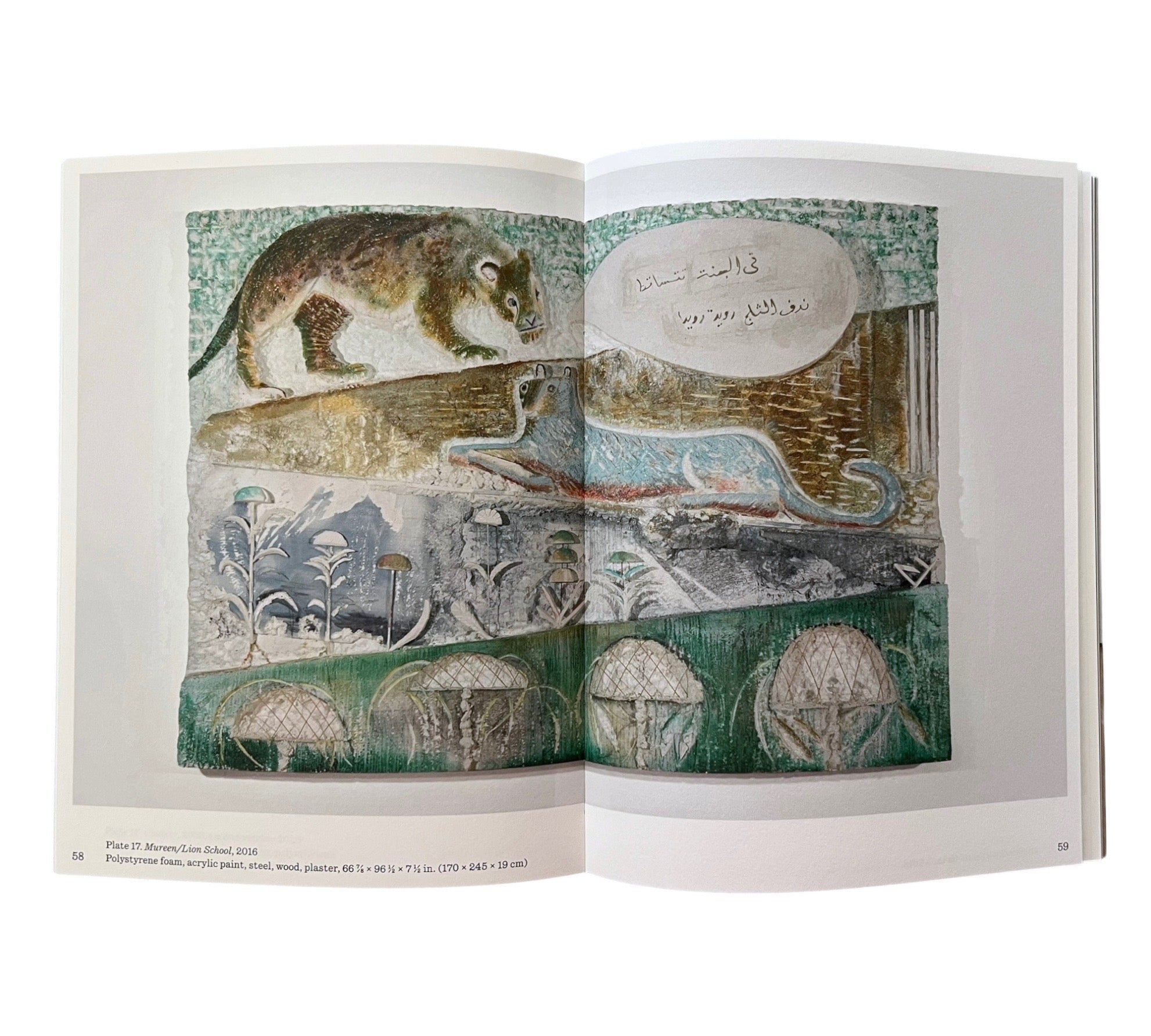 Lin May Saeed: Arrival of the Animals