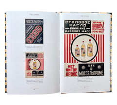 Alexander Rodchenko: Design