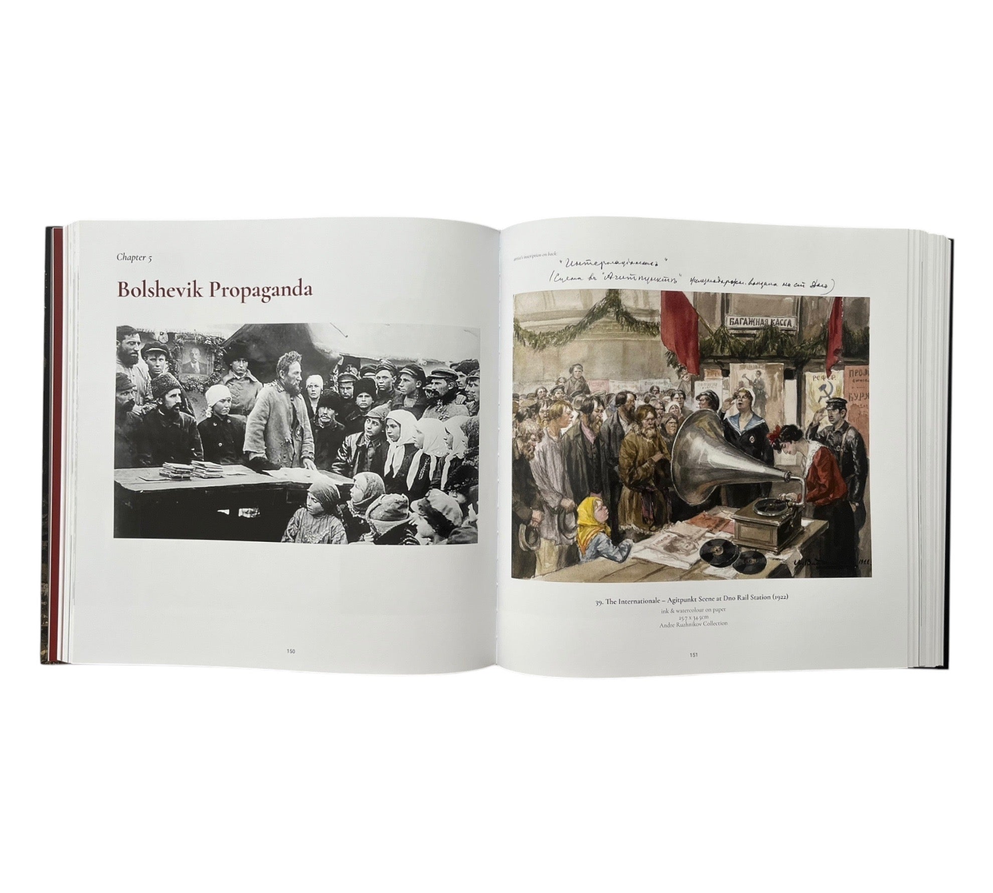 Russia Accursed!: Red Terror through the eyes of an artist
