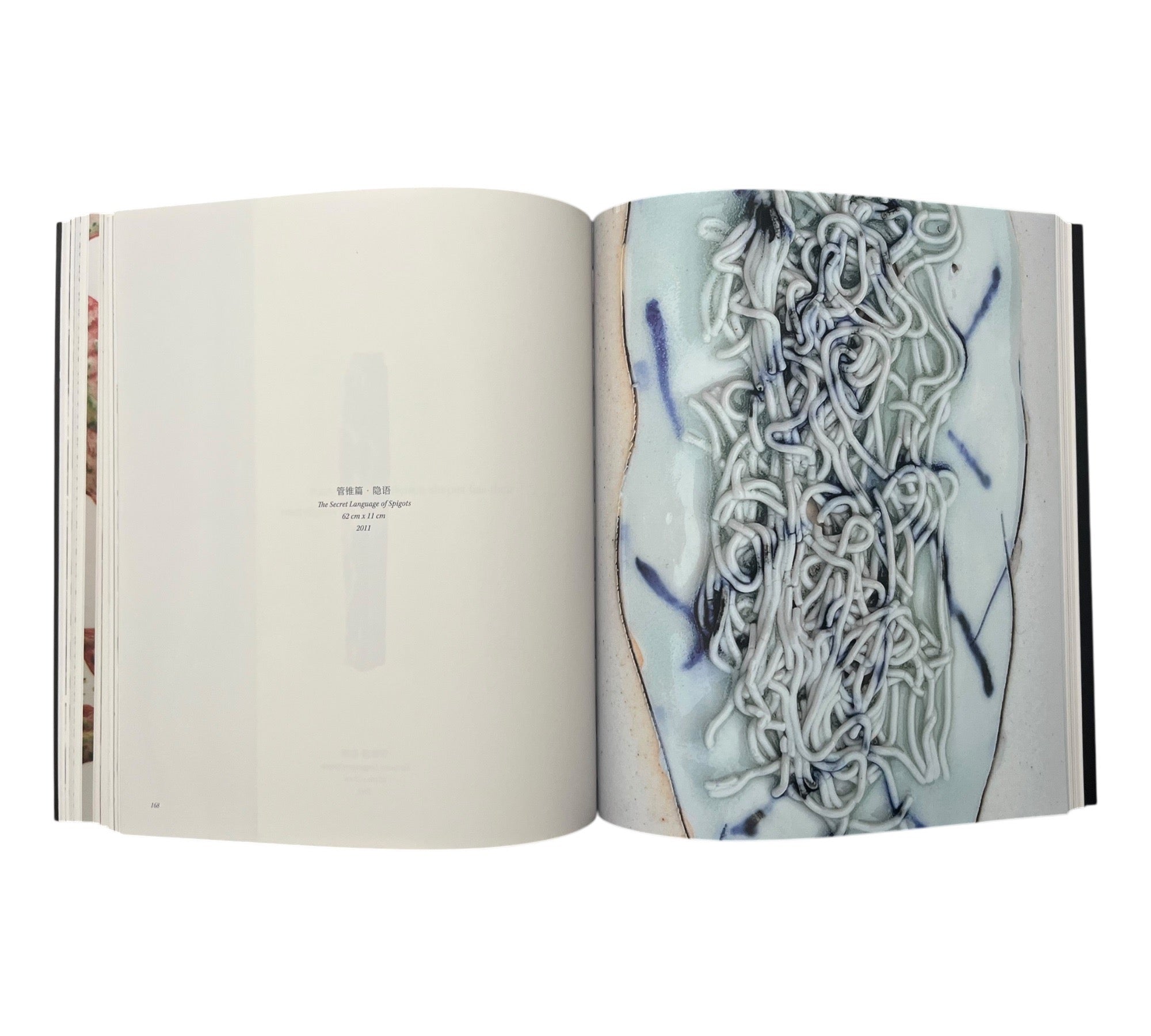 Bai: The New Language of Porcelain in China