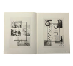 CONTROL: ISSUE NINETEEN