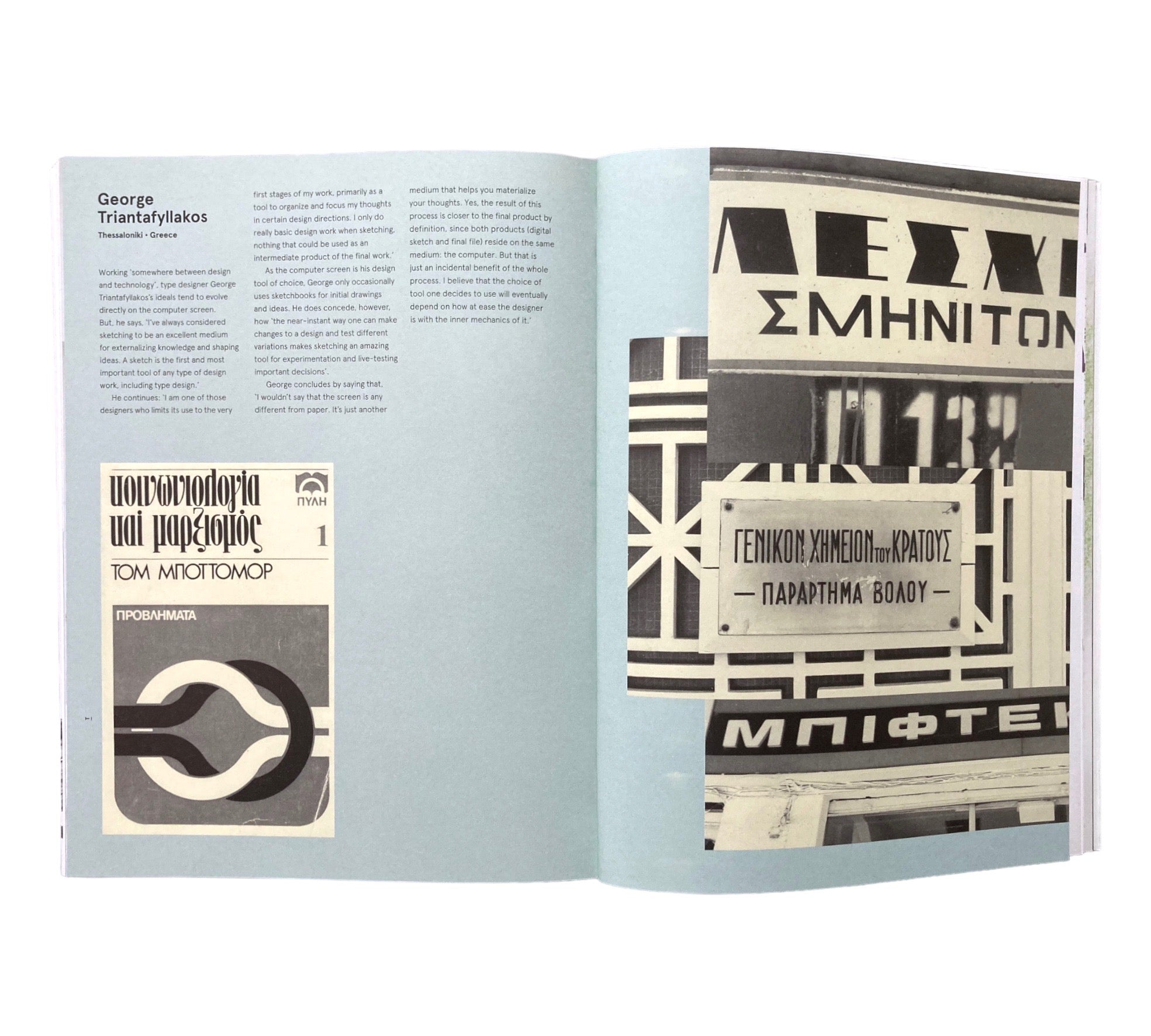 Free Hand: New Typography Sketchbooks