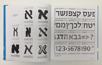 Oded Ezer: The Typographer's Guide to the Galaxy